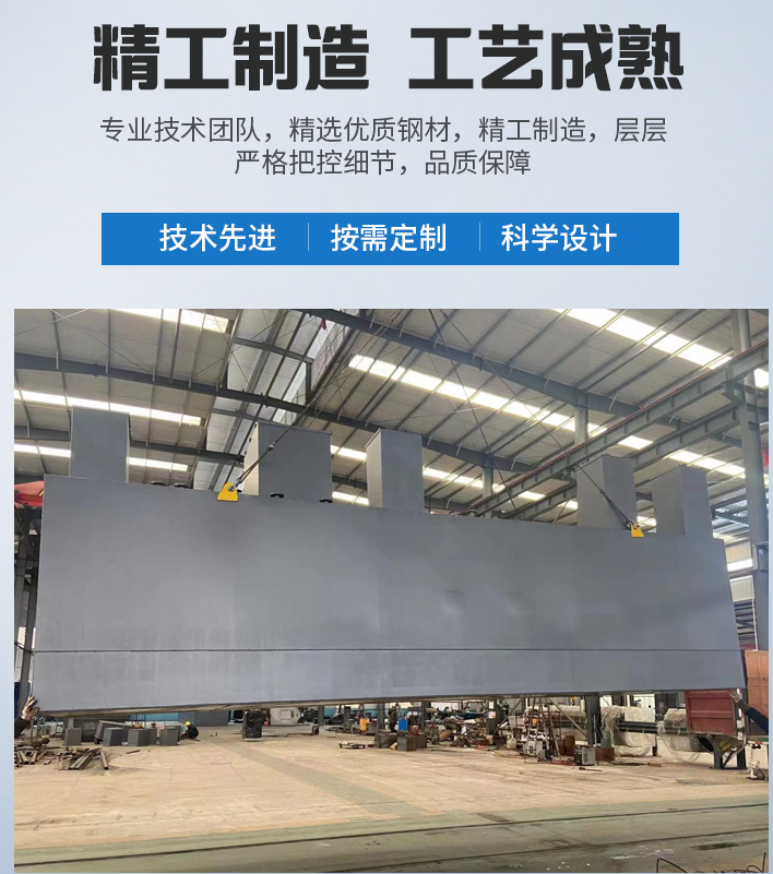 珠晖农村污水处理设备