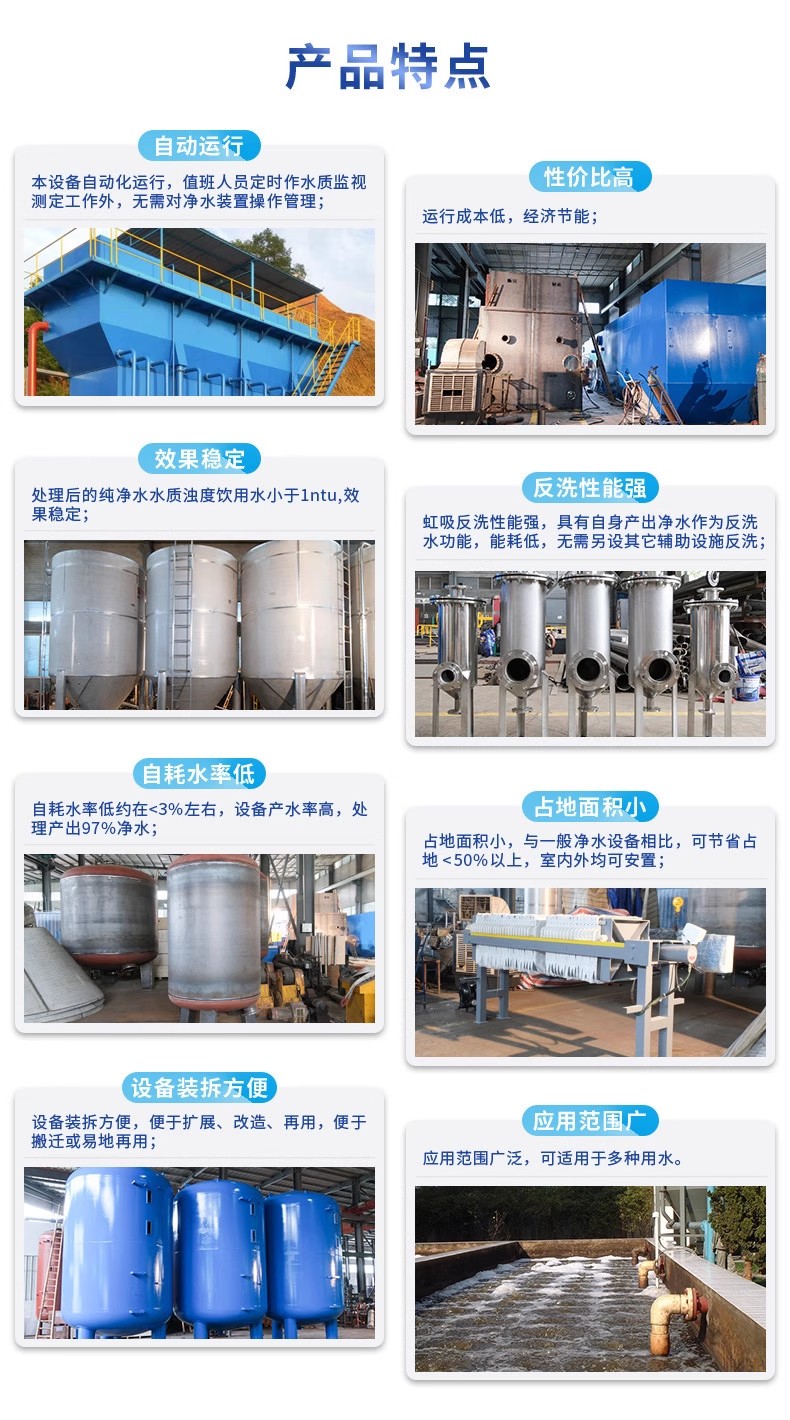 珠晖科技赋能未来：一体化污水处理设备开启生活废水治理新纪元