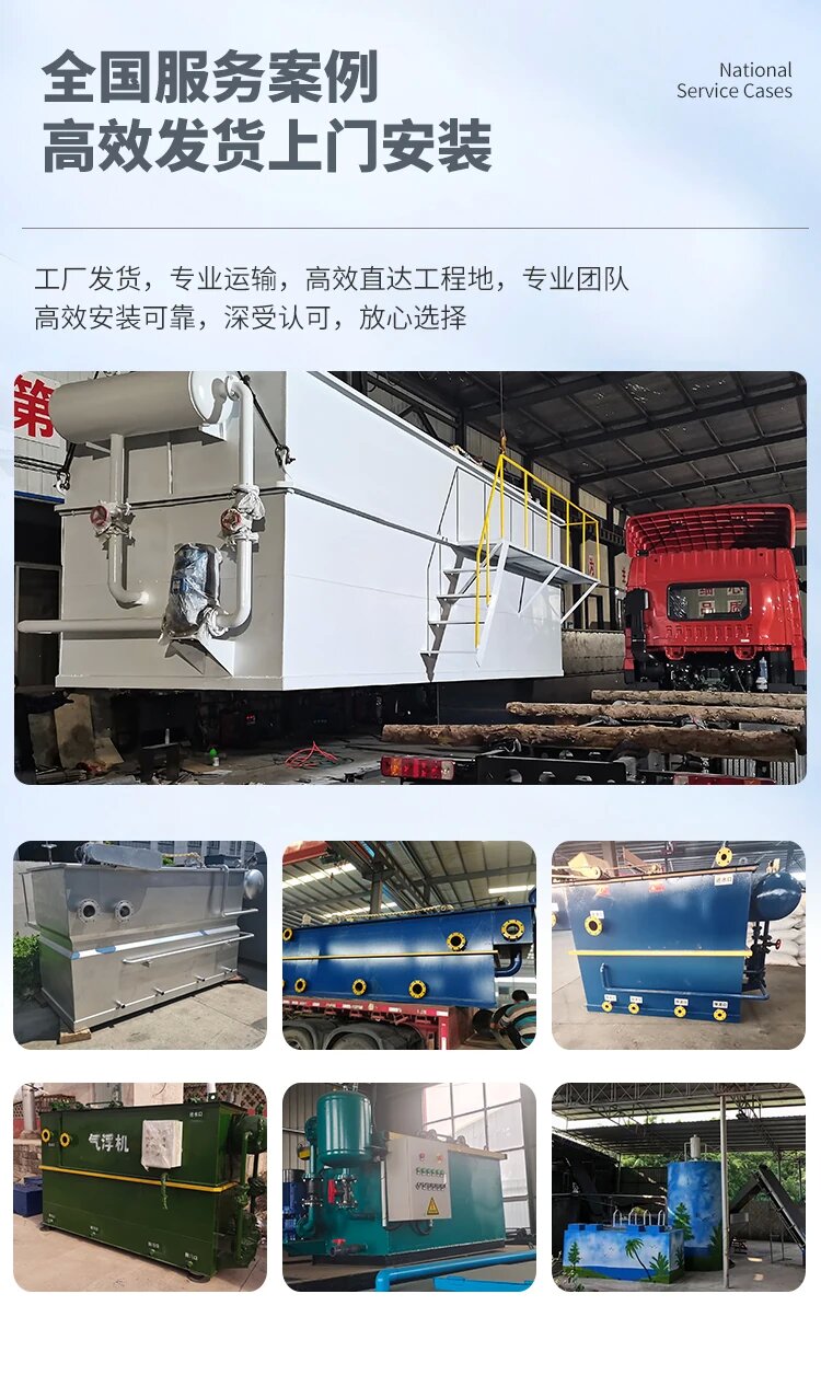 珠晖污水处理一体化设备